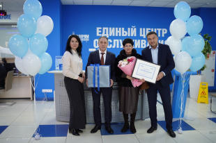 Единый клиентский центр «Газпром межрегионгаз Уфа» и «Газпром газораспределение Уфа» принял миллионного посетителя