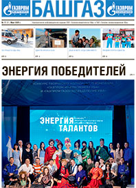 Выпуск март 2025