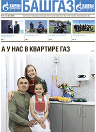 Выпуск июнь 2024