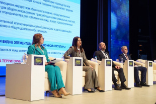 Вопросы догазификации СНТ обсудили на форуме садоводов Республики Башкортостан