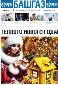 Выпуск декабрь 2024