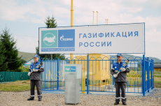 В Республике Башкортостан газифицированы деревни Мурадым и Багдашкино
