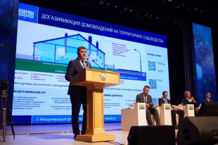 Генеральный директор «Газпром газораспределение Уфа» выступил в пленарном заседании о комплексном развитии СНТ в Башкортостане