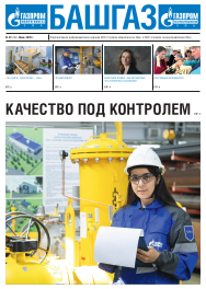 Выпуск Июнь 2026