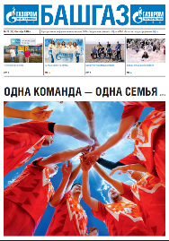 Выпуск Сентябрь 2026