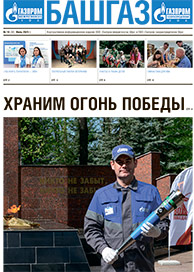 Выпуск июнь 2025