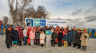 В Белорецком районе Республики Башкортостан газифицировано пять населенных пунктов