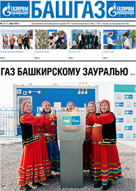 Выпуск март 2024